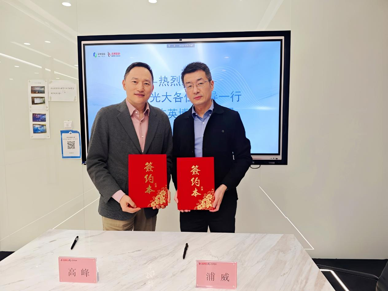 英博數(shù)科(kē)與神州光(guāng)大(dà)簽署戰略合作(zuò)協議(yì)，共築AI算(suàn)力服務新生(shēng)态